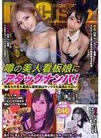 FANZA Limited] Sex Tower - Sexuality Full Course 3hours SPECIAL ACT.42 - Beautiful JD girl who still has her innocence, will respond to your desires with all her might! Amu Grain Raku A5 photo card and special DVD set