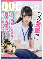 「マジ天使！？」骨折してオナニーできない僕のチ●コは我慢の限界！それを見かねた美人ナースは使命感に駆られたのか優しく手を添えてくれ… 10