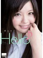 Hello! Mei Hayama
