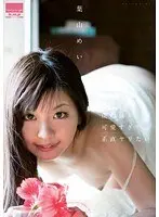 Knocking Down Bitches Starring Rena Sakaguchi