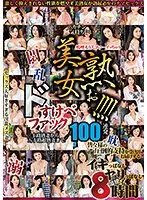 【プレコレ】新人NO.1STYLE 愛宝すずAVデビュー （ブルーレイディスク）【アウトレット】