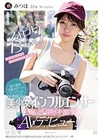 【ベストヒッツ】SNSフォロワー13万人！ アカウント名はちょっと言えませんが超大御所芸能カメラマンのアシスタントもやっている美少女インフルエンサー超敏感で中イキ痙攣AVデビュー！！【アウトレット】