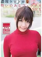 New Face Debut Sexy Costume Non-Nude Erotica Idol Haruna Watanabe ~She Is An Undeniably Sexy Girl... You'll Get Turned On Just By The Sight Of Her~