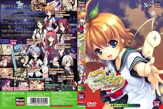 【DVD-PG】 つくもの 〜やどりぎロマンス〜DVD-PG （DVDPG）【2次元あうとれっと】