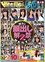 another Rio Miyaji (Blu-ray Disc)