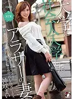 [Best Hits] An adult wife who entered university as an adult. She said she would study seriously without having any fun, but she was easily fooled by a slut and had a creampie orgy. Mai Kamisaki [Outlet]