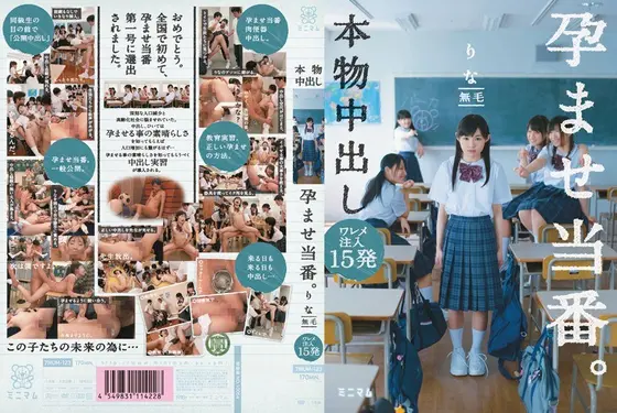All of Rurin's works are complete☆ Ruri Nanazawa 8 hours special (Blu-ray Disc)