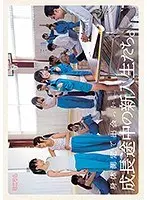 【ベストヒッツ】身体測定で出会った。成長途中の新入生たち。【アウトレット】