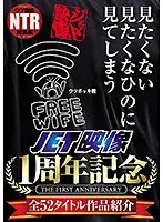 Junshin Girlfriend Sena Himekawa (Blu-ray Disc)