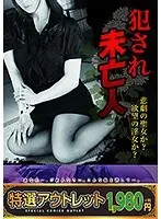 Muso Kanojo Shindo Manami (Blu-ray Disc)