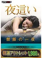 Sanctuary of the Sea - Ishikawa Mio (Blu-ray Disc)