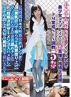 White Romance Yuu Tano (Blu-ray Disc)