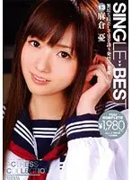 【ベストヒッツ】SINGLE BEST 13 麻倉憂【アウトレット】