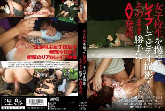 【ベストヒッツ】女子校生を攫ってレ●プしてビデオ撮影・そのまま勝手にAV発売。【アウトレット】