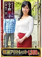When she is desired, even her heart gets wet... A married woman indulges in unfaithful sex with a younger man. Yamagishi Aika (Blu-ray Disc)