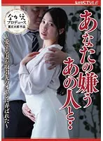Elite slender big-breasted CA YUZURIHA Karen, who was continuously Nakadashi'd by a giant anti-company creampie... and had her wings ripped off (Blu-ray Disc)