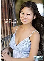 【ベストヒッツ】西原里伊奈、イキます。初絶頂4本番【アウトレット】