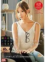 【ベストヒッツ】盗撮リアルドキュメント！明日花キララがイケメンナンパ師に引っ掛かって、SEXまでしちゃった一部始終。【アウトレット】