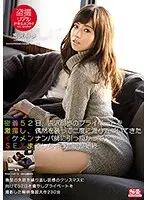 【ベストヒッツ】盗撮リアルドキュメント！密着52日、吉沢明歩のプライベートを激撮し、偶然を装って二度に渡り近づいてきたイケメンナンパ師に引っ掛かって、SEXまでしちゃった一部始終【アウトレット】
