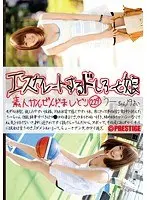 エスカレートするドしろーと娘 229 （DOD）