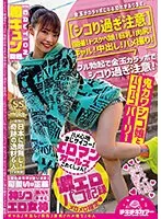 [Best Hits] [Be careful not to jerk off too much] Individual shots! Dirty girl! Big breasts! Meat butt! Gal! Creampie! Gonzo! Be careful not to jerk off too much with a fully erect penis! [Outlet]