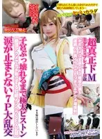 【ベストヒッツ】超真正ドM美少女コスプレイヤー19歳【キモカメコ全員Dキス唾液交換＆連続ノド奥イラマでえづき汁＆アクメ潮噴射】子宮ぶっ壊れるまで極太ピストン【絶頂アクメでガチ号泣する壮絶メンヘラSEX記録】涙が止まらない7P大乱交【アウトレット】