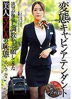 熟女のじっくりマジオナニー全集