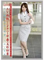 働くオンナ VOL.45