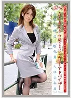 働くオンナ VOL.48