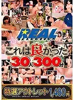 Infinite climax obscenity massage where you are rushed and made to cum until your vagina goes crazy Satsuki Kamimura