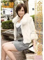 Can College 59