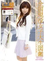 Can College 60