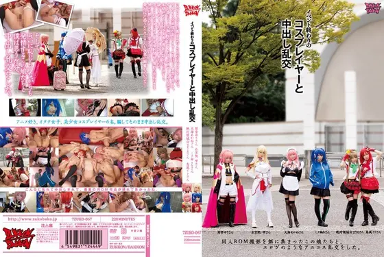 [Best Hits] Creampie orgy with cosplayers at the end of the event [Outlet]