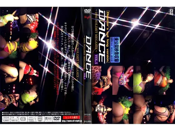 DANCE -1993 NOLIMIT MEGAMIX- vol. 5