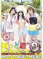 HOT TOGETHER！！ 07