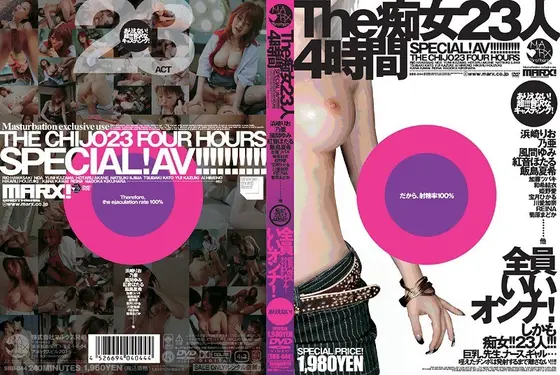 The 23 Pervy Girls 4 Hours
