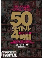 Marx Brothers Best Selection 50 Titles 4 Hours 2010