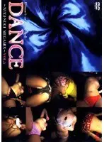 DANCE -NUGI-NUGI MEGAMIX- vol. 5