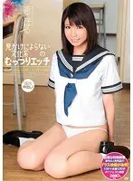 This Cultured Barely Legal Girl Is Moody And Perverted But She Doesn't Look Like It Koharu Aoi
