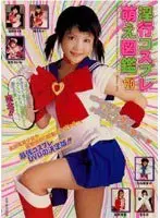 Sexy Cosplay Cute Almanac