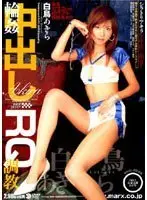 G*******g Creampie: RQ Breaking In Akira Shiratori