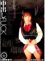 T*******g & R****g S*********s The Creampie FUCK Riri Hosho