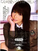 My Little Sister Is A Semen Loving Slut. Yuhi Aihara .