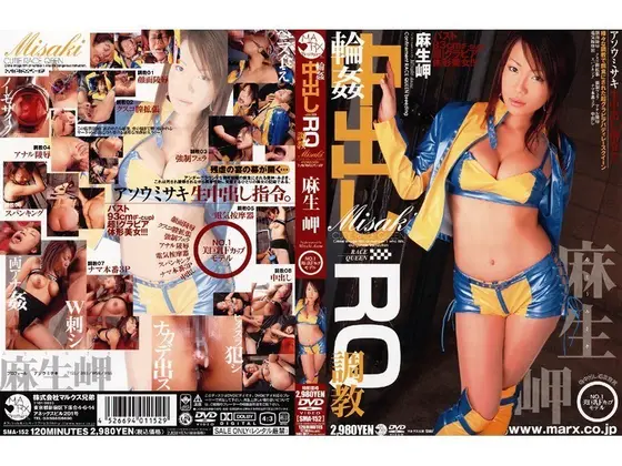 G*******g Creampie Sermon Misaki Aso