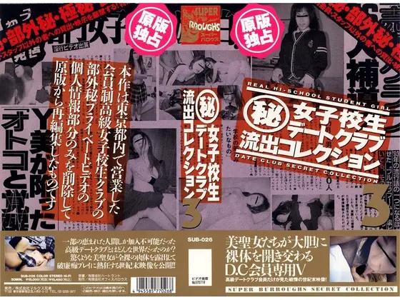 (Top Secret) High S*********l Date Club Leaked Video Collection 3