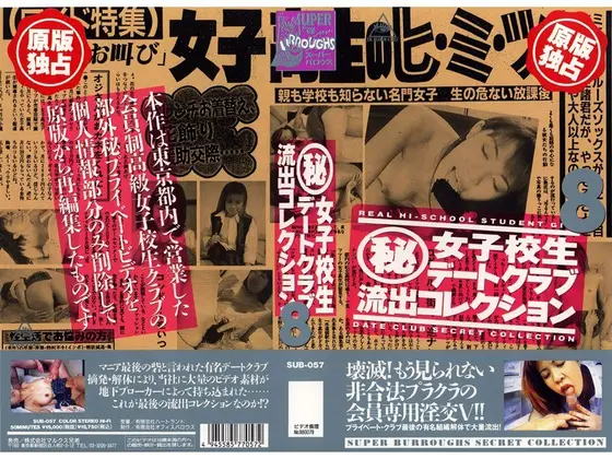 (Top Secret) High S*********l Date Club Leaked Video Collection 8