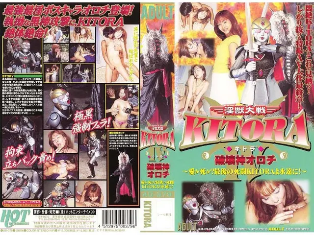 Sex Beast Wars KITORA 4 Orochi The Lord Of Destruction
