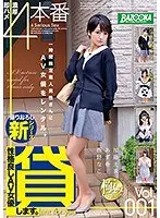 The Motion Anime "If My Wife Was Hugged by a Stranger