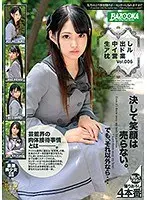 生中出しアイドル枕営業 Vol.006