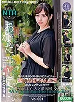 喪服未亡人と濃厚性交。Vol.001
